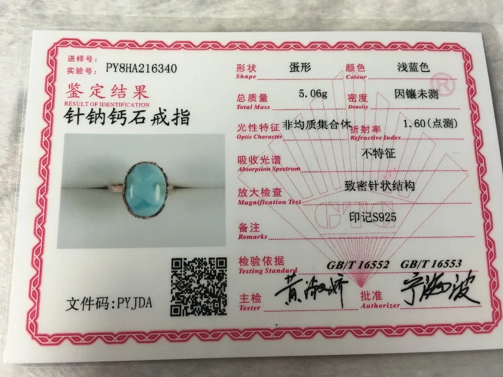 Натуральное серебряное кольцо larimar овальное 12 мм * 14 редкий и красивый синий