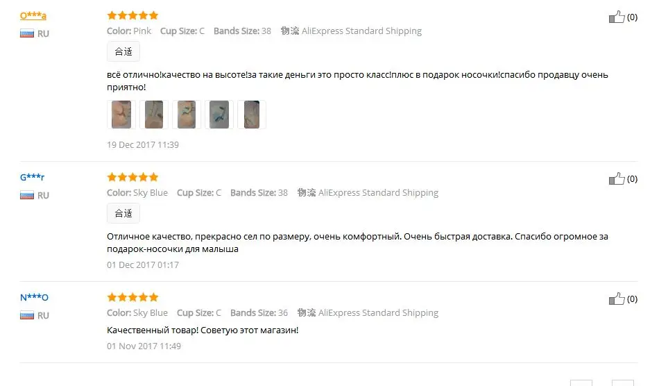HAPPYPLUS розовый синий бюстгальтер 38C/40C/42C для беременных кормящих матерей нижнее