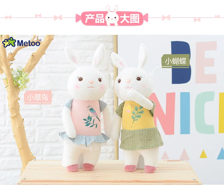 34 см Kawaii Плюшевые Милые милые мягкие детские игрушки для девочек, подарок на день рождения, Рождество, Tiramitu, кролики, мини кукла Metoo