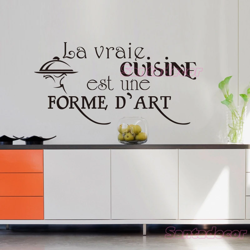 Французская настоящая кухня - это вид искусства настенная наклейка из винила, мурали, декоративная наклейка для кухонной плитки, постер, украшение.