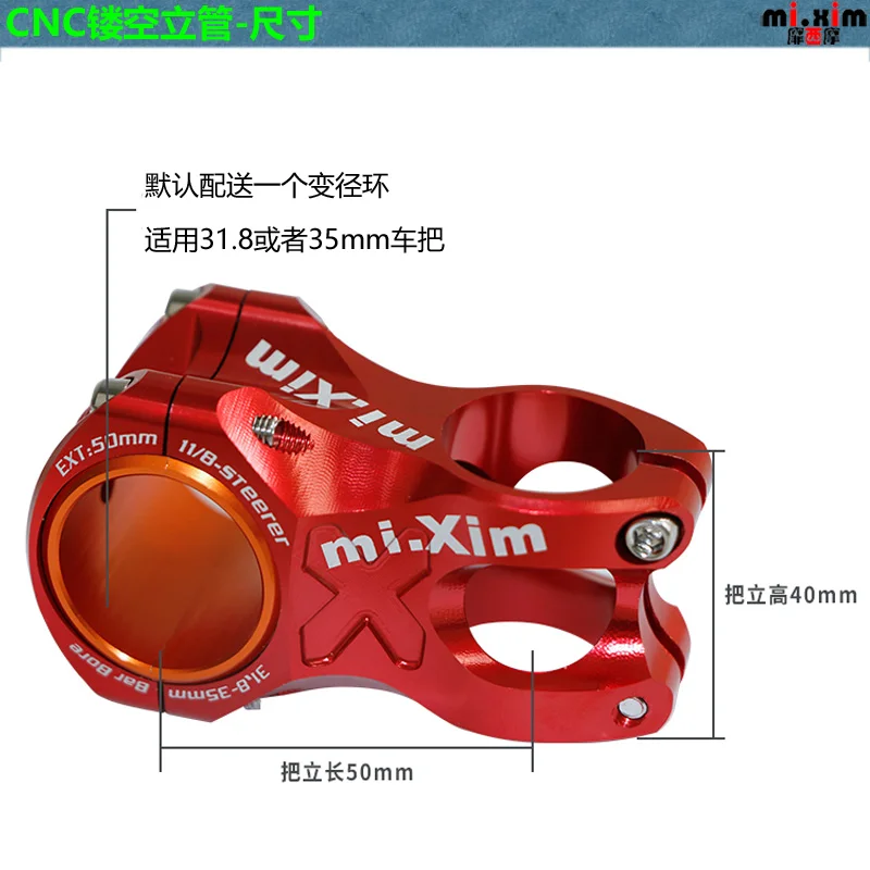 Mi. Xim MTB 50 мм велосипед с ЧПУ 35 мм 31,8 мм руль велосипеда Сверхлегкий вынос руля 28,6 мм вилка для горного велосипеда, шток