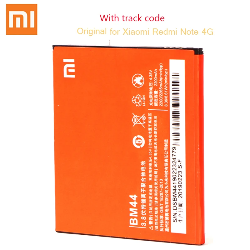 Оригинальный аккумулятор BM44 Xiaomi Redmi 2 2A аккумуляторы для подзарядки 2200 мАч