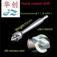 jz brain surgery neurosurgery surgical instrument medical hand craniotomy with round drilling arch head round skull hole bit