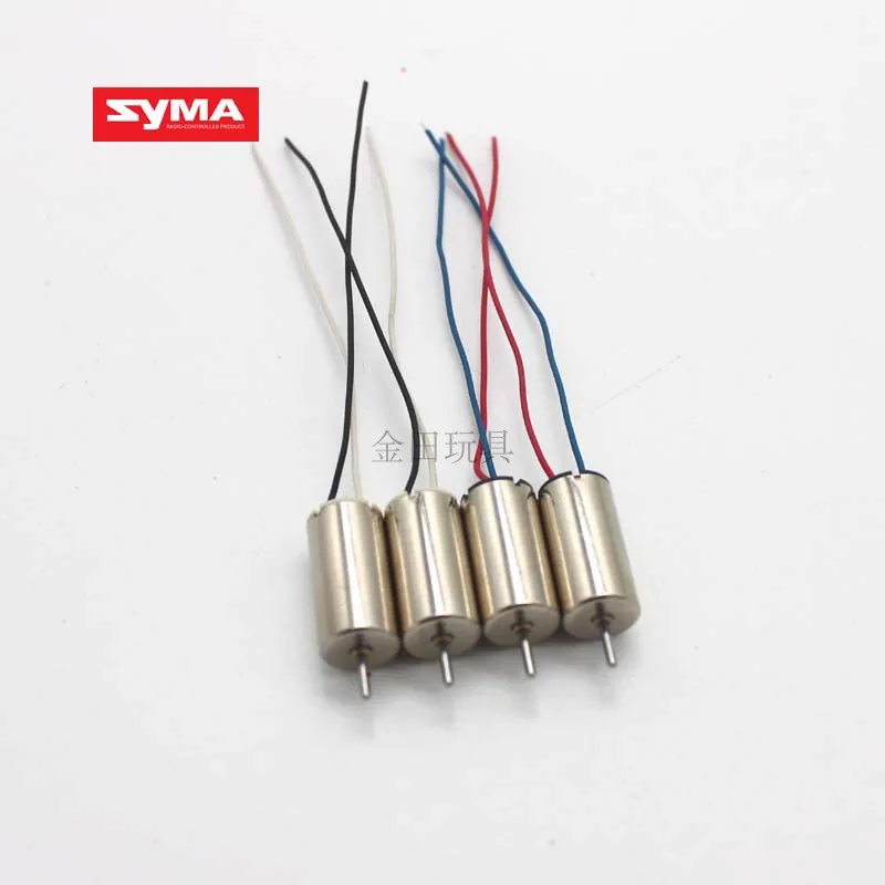 Запасные части для радиоуправляемого квадрокоптера Syma X22 X22W защитная рама