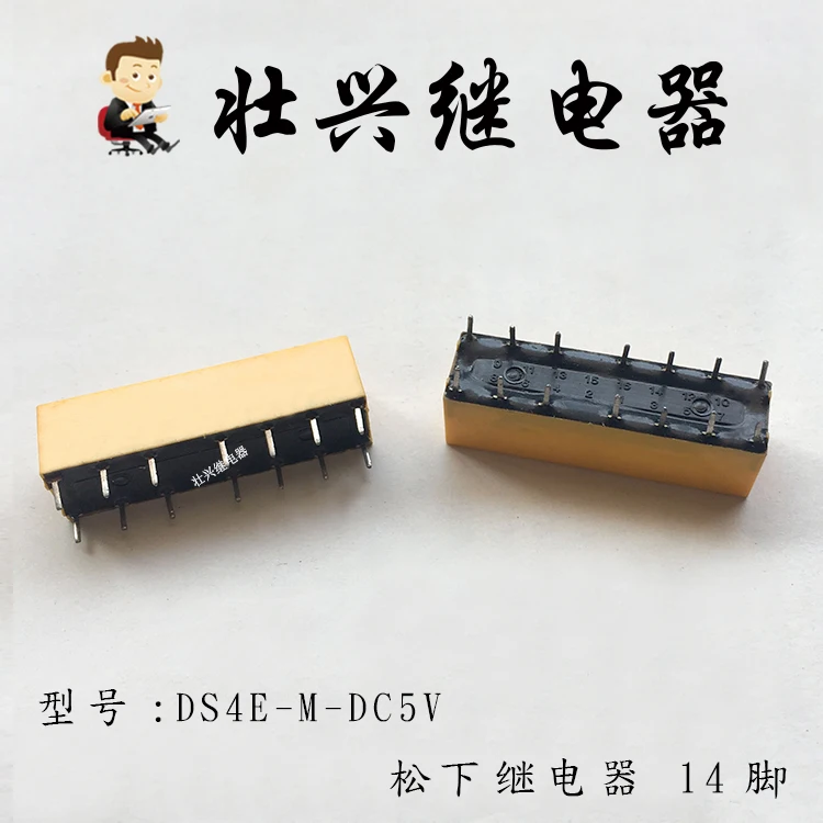Реле DS4E-M-5VDC 2A 5VDC 14PIN | Строительство и ремонт