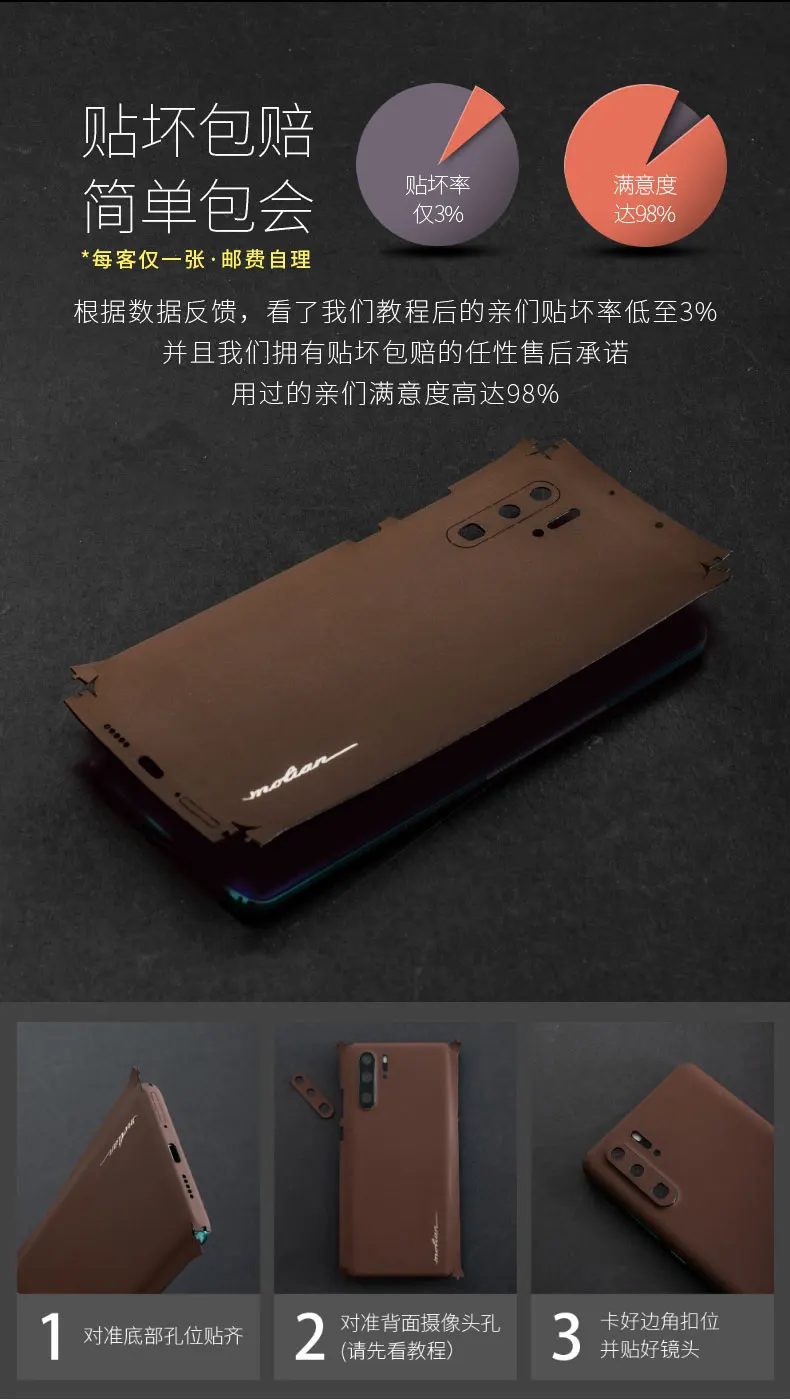 Чехол из натуральной кожи для huawei p30. Вставьте 360 градусов ультра-тонкий кожаный чехол стикер для huawei P30 Pro P30 Lite чехол