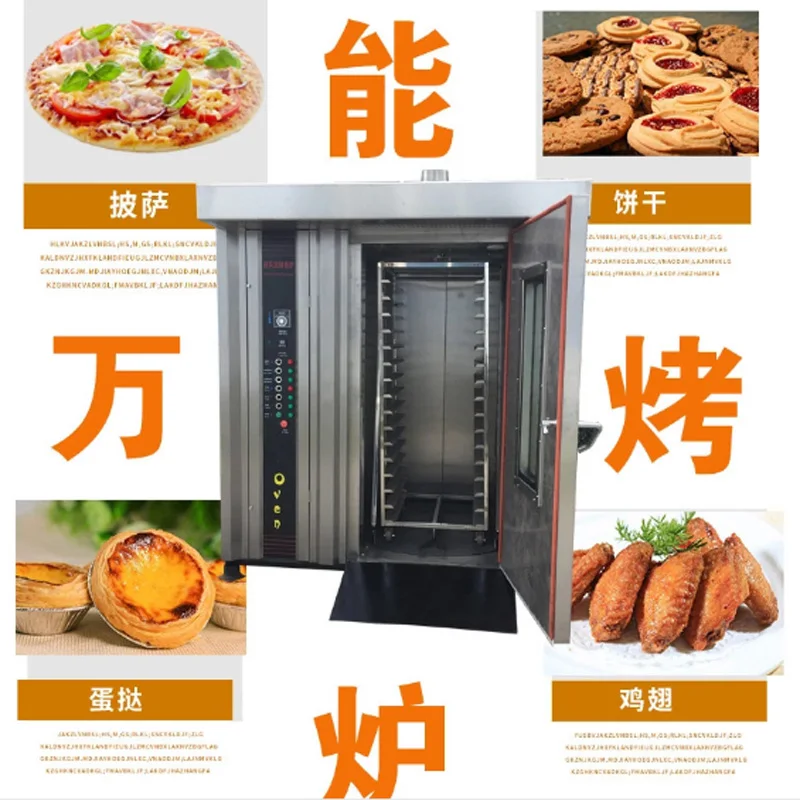 32-пластинчатая печь с горячим воздухом роторная духовка для сладкого картофеля