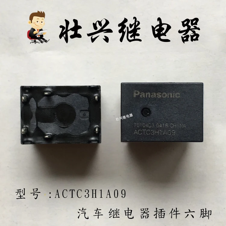 

ACTC3H1A09 реле 6PIN реле
