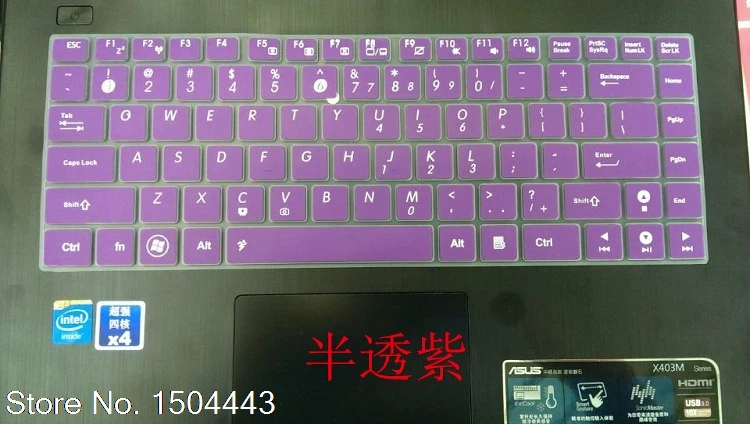 14 inchlaptop Клавиатура Обложка протектор кожи для Asus w419l a43s u4000 k455l x450v K450L a45j a450v a85v