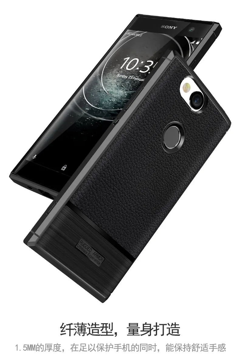 Для sony Xperia XA2 Plus чехол противоударный бампер матовый ТПУ силиконовый мягкий чехол для sony Xperia XA2 Plus Dual 6," чехол для телефона s