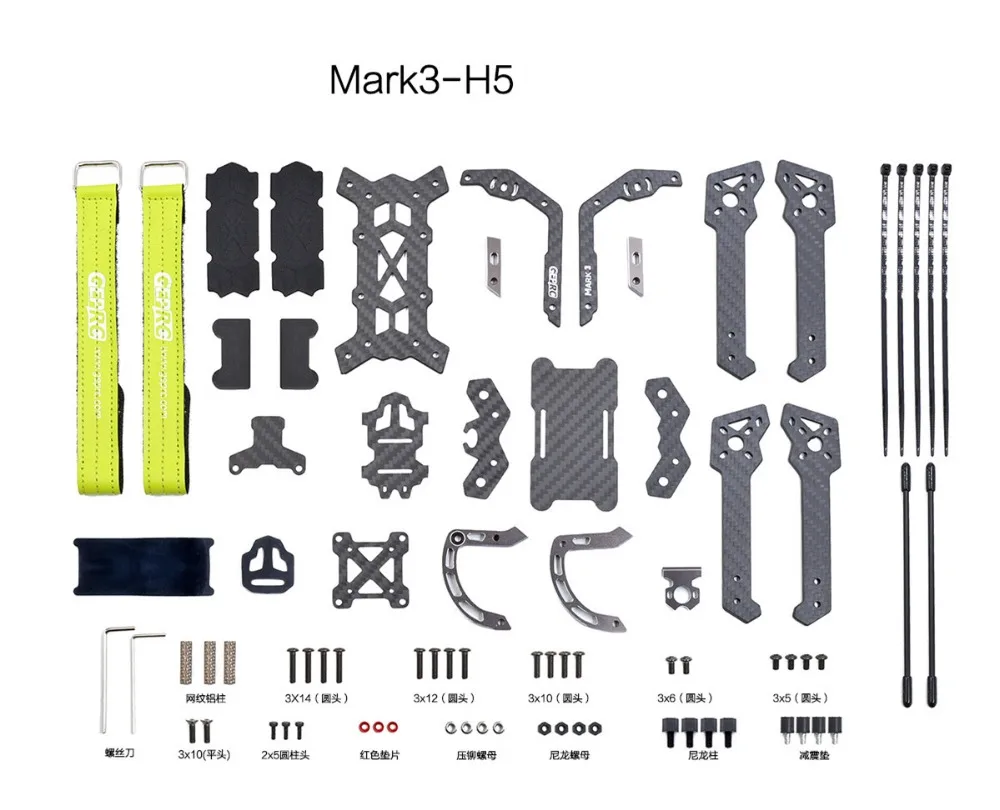 GEPRC Mark3 H5 225 мм/H6 250 мм комплект из углеродного волокна для рамы для фристайла FPV RC части дрона