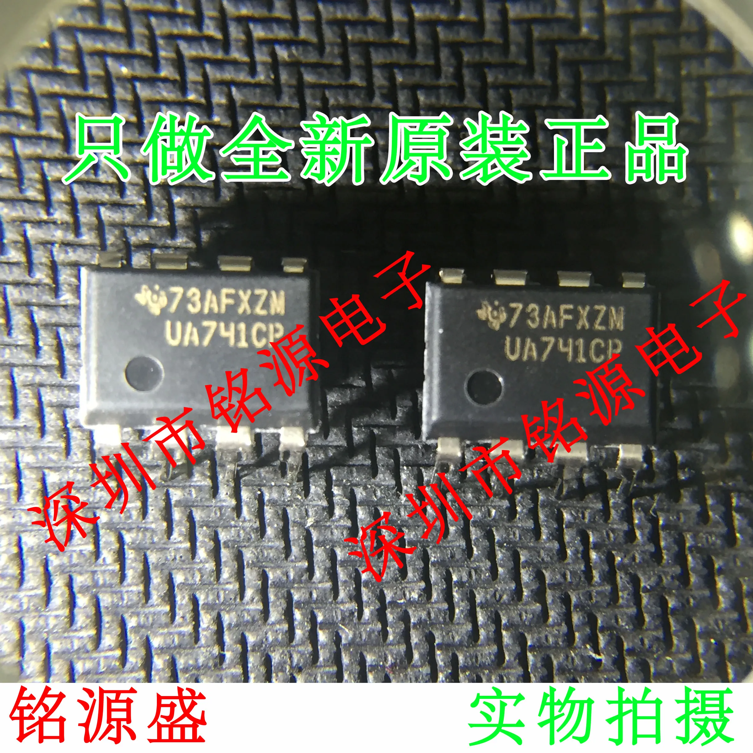 

Free Shipping UA741CP UA741C UA741 DIP8