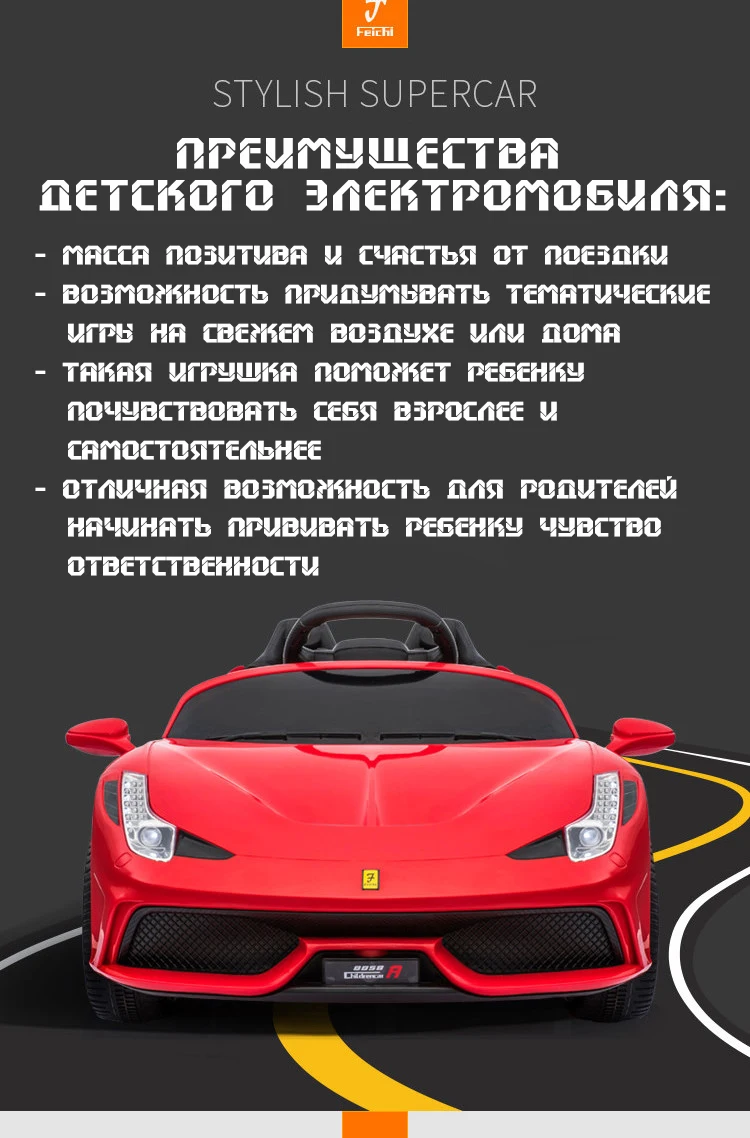 Детский электромобиль четырёхколёсный вагончик с автомобиль может сидеть качели для детей коляска