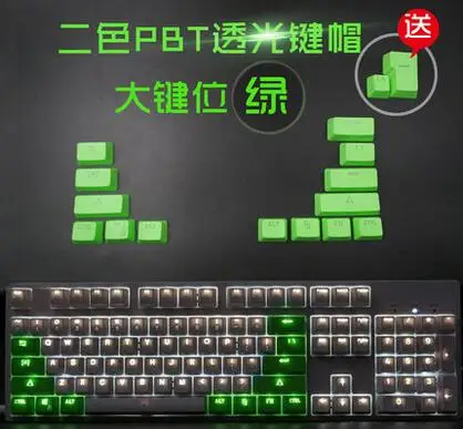Крышка ключа PBT для механической клавиатуры прозрачная крышка 14 модификатора