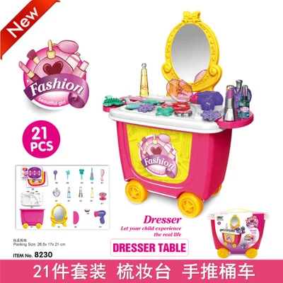 7 видов стилей ролевые игры красота модные детские игрушки чехол для макияжа и