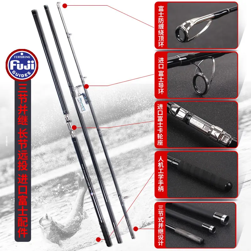 MADMOUSE новая модель Япония качество полный Fuji Surf Rod 4,20 M 46T высокоуглеродистая 3 секции 100-250g Surf casing Rod