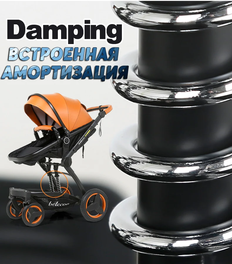 Belecoo детская коляска русская детская коляска