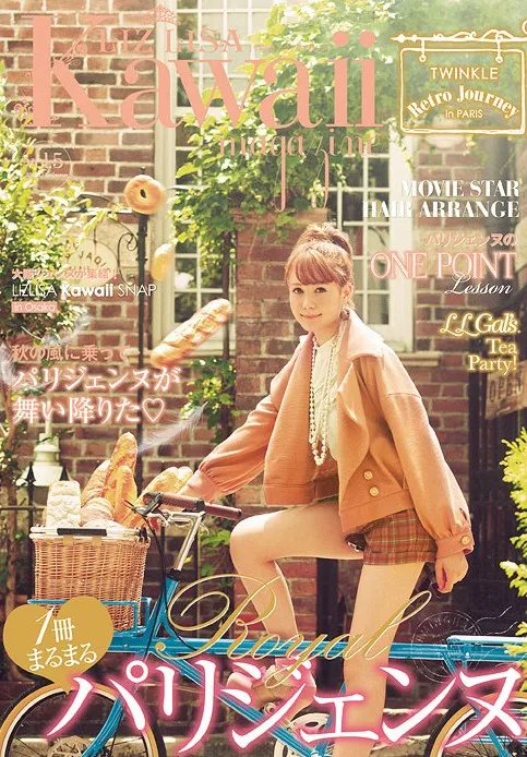 

L*z lisa Autumn and Winter VIVI magazine short loose jacket coat