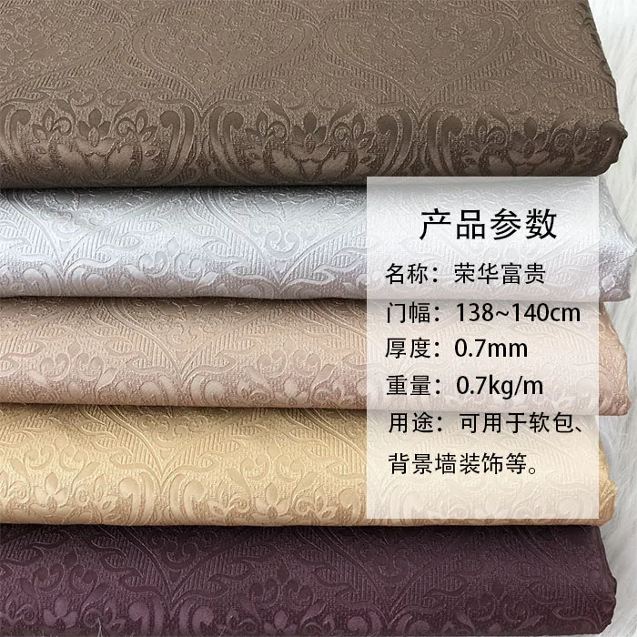 Bazin Riche Getzner Tecidos Free Shipping Soft Bag Bed Bedroom Hard Background Wall Materials Wear Chair Cushion Sofa Leather | Дом и сад