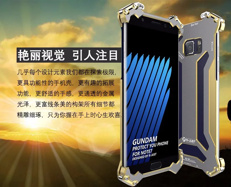 R-JUST воина гундама S7 края металлический корпус для SAMSUNG Galaxy S7& S7 край фирменный дизайн Алюминий с защитной оболочкой 360 защитный кожух для телефона