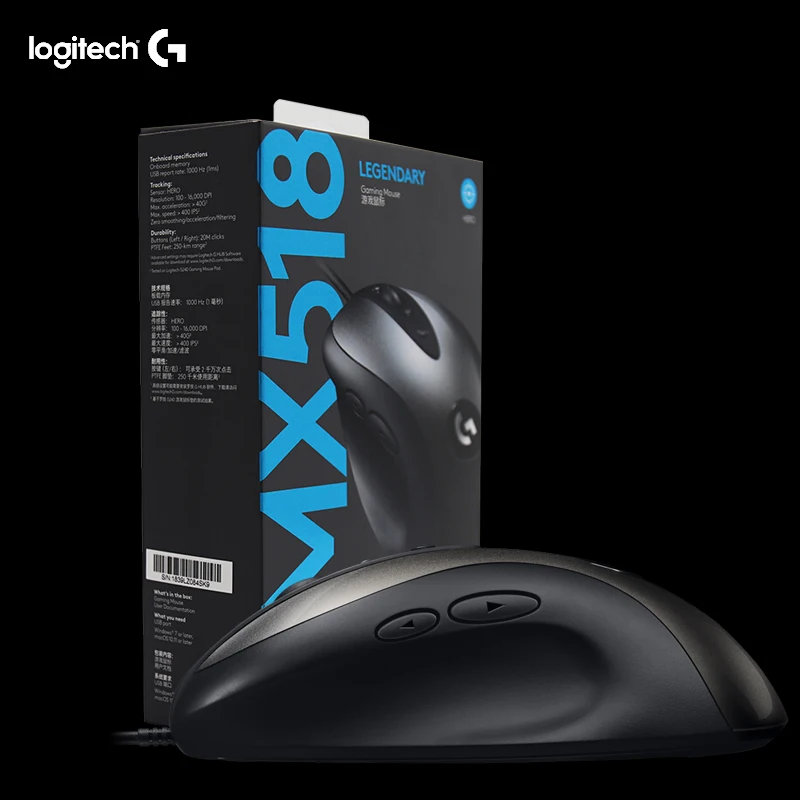 Мышь Logitech MX518 легендарная Классическая игровая мышь программируемая 16000DPI
