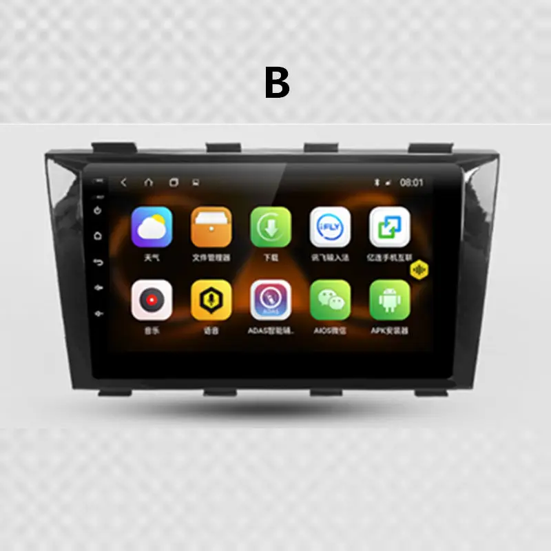 Для Geely Emgrand 8 EC8 Emgrand8 E8 EC825, gps-навигация, dvd-плеер, обратное изображение - Название цвета: B