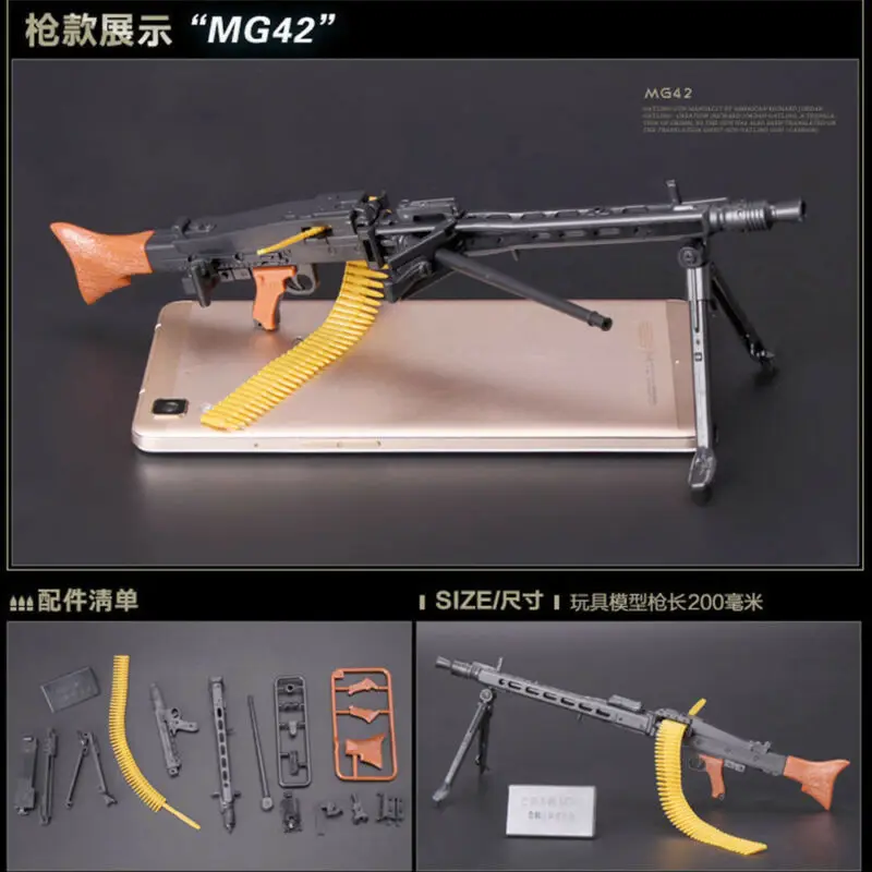 1:6 масштаб Игрушечная модель пистолета M134 MG42 AK47 98K винтовка Пазлы Строительные кирпичи сборки модель пубг оружие для фигурки - Цвет: MG42