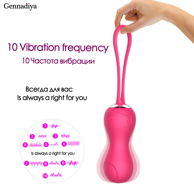 Вибрирующее яйцо для упражнений 10 скоростей укрепления влагалища Кегеля