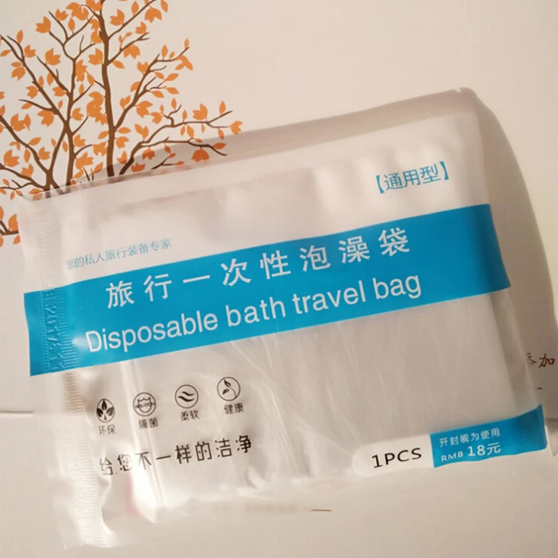 Утолщенный одноразовый чехол для ванной пленка семейный отель здоровья домашний