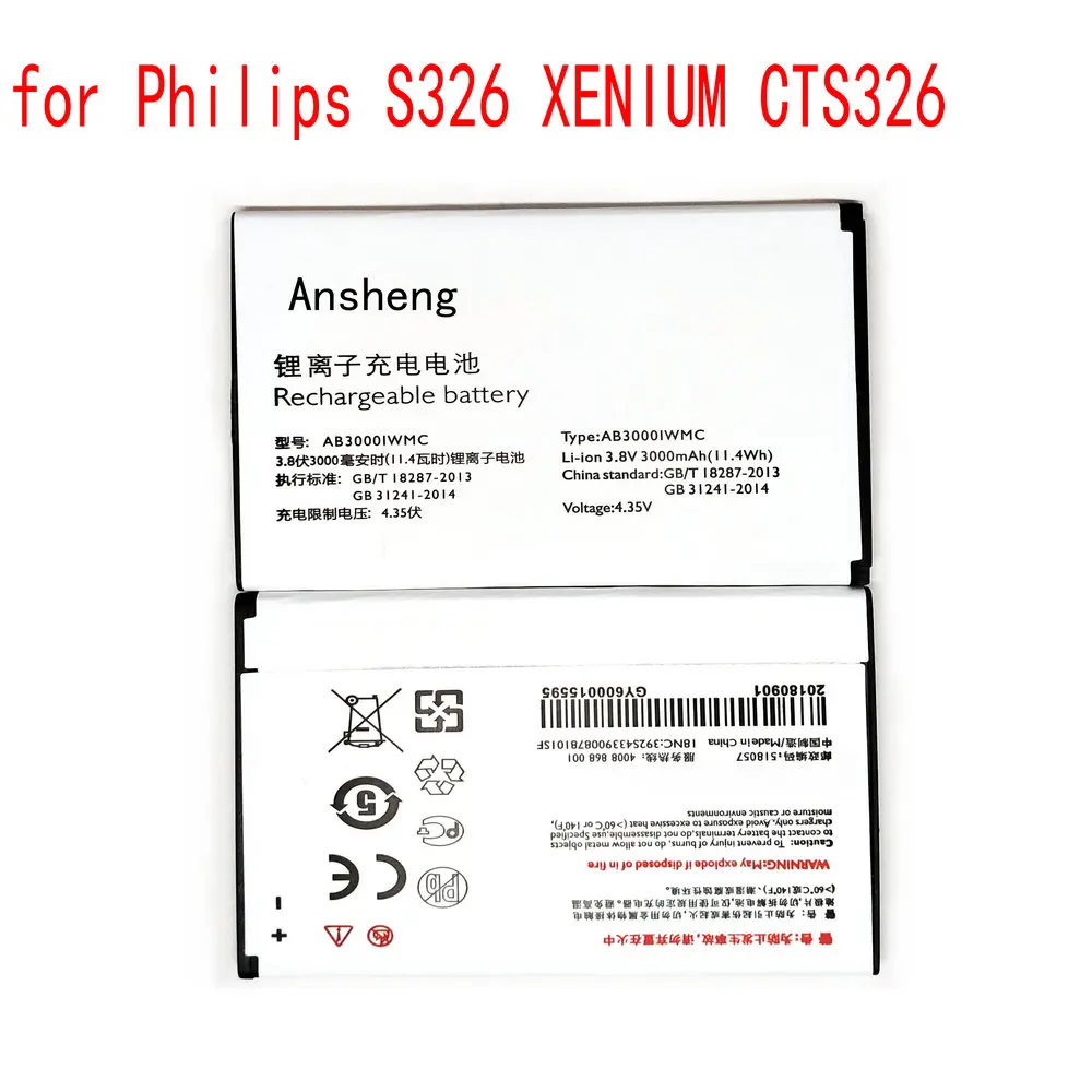 Оригинальный мобильный телефон Ansheng AB3000IWMC аккумулятор 3000 мАч для Philips S326 XENIUM CTS326 |
