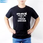 2021 летние Новый стиль поверь мне машинистом жд забавная Футболка с принтом футболка для мужчин на каждый день короткий рукав Топ футболки T-01