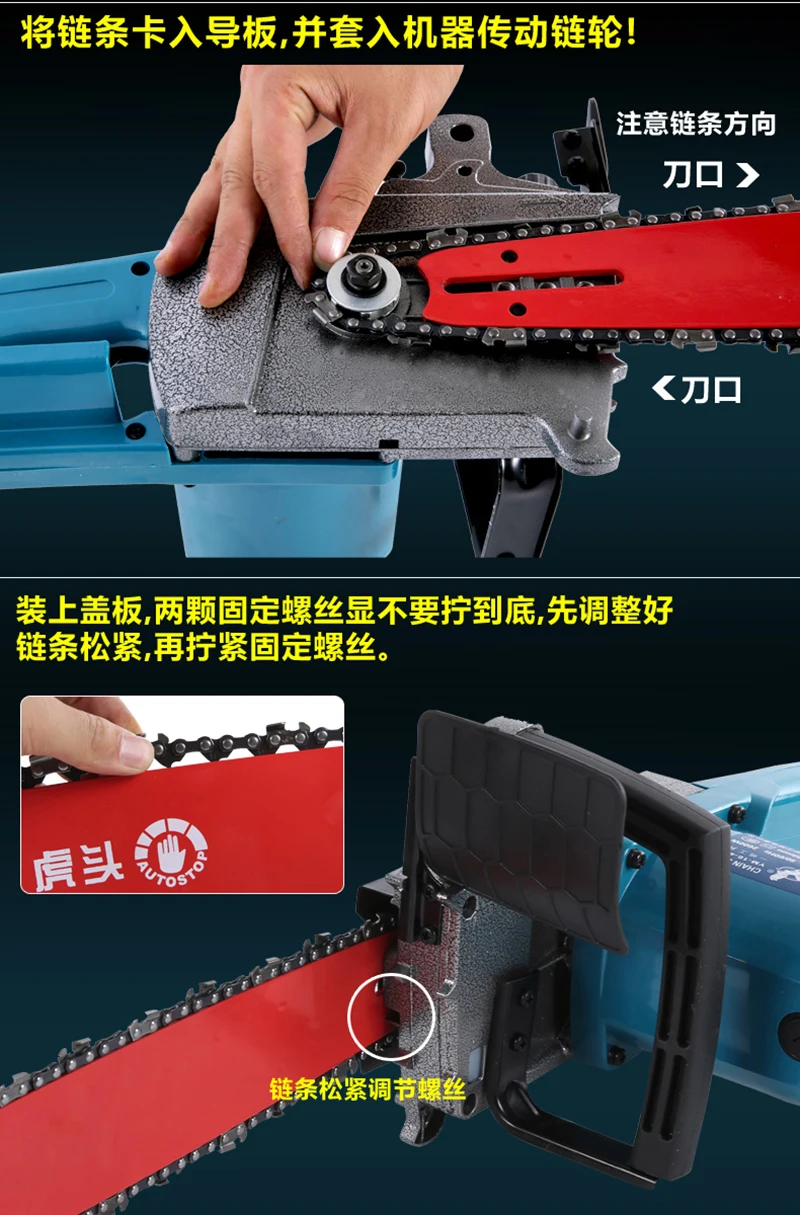 Станок для резки Бытовой электрической деревообрабатывающей цепной пилы