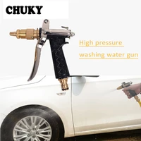 chuky multifunction high pressure power jet water gun car washing tool for bmw e36 f30 f10 e30 x5 ssangyong volvo xc90 v70 xc60