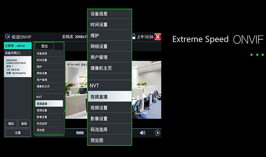 9800 плюс 7 дюймов ip-камера Тестер CCTV тестер CVBS тестер аналоговых камер с POE/wifi/4 к H.265/HDMI выход/RJ45 TDR/ONVIF