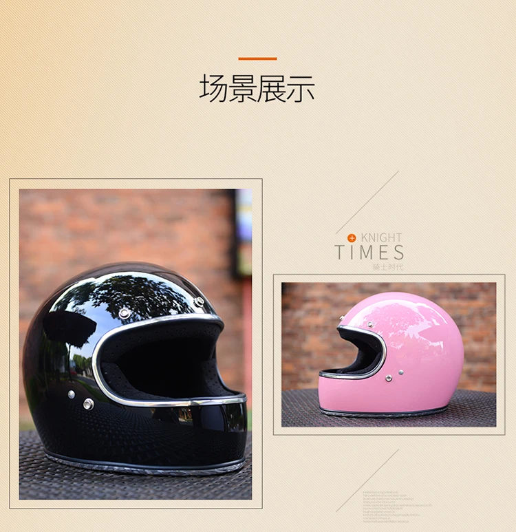 Capacete круиз защитный шлем винтажный мотоциклетный шлем кросс-кантри шлем для гонок на мотоцикле Восстанавливающий древний шлем