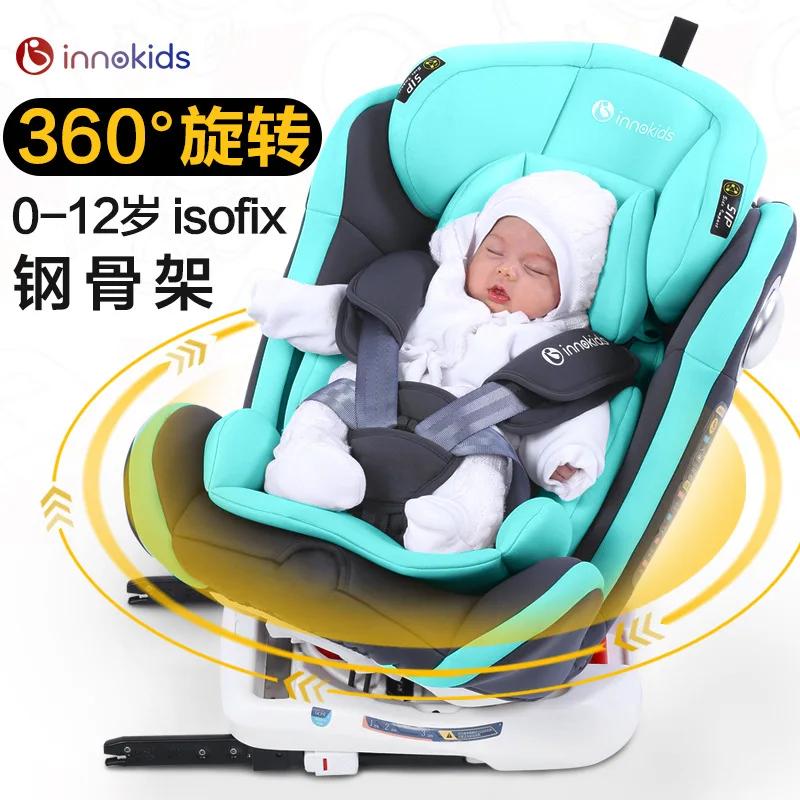 Детское сиденье для автомобиля Innokids детей 0 4 12 лет с поворотом на 360 градусов
