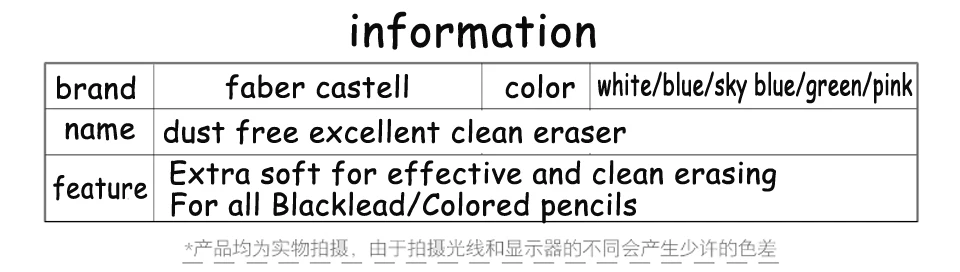 Faber Castell пыли Цветной карандаш, ластик, 6 шт. Новинка ластики школьные каучуков специально разработан для Книги по искусству и графический