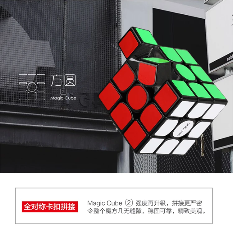 Новейший Shengshou Fangyuan v2 3x3x3 Магнитный куб, магический куб, профессиональный 3x3 скоростной куб, твист, развивающие игрушки для детских игр