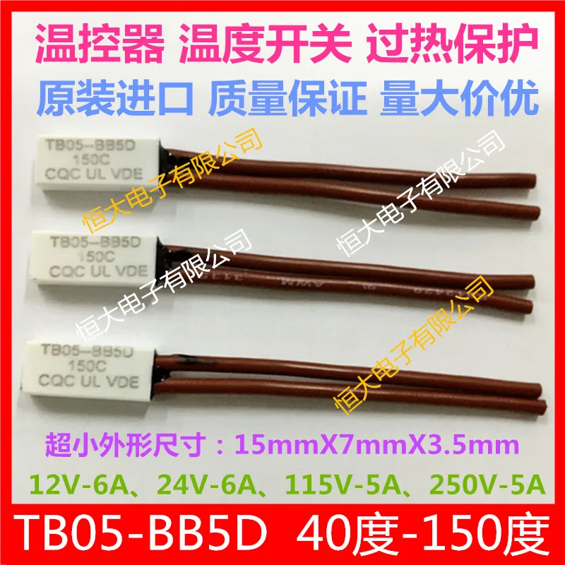 Фоторегулятор температуры терморегулятор нормально открытый и закрытый 5 А 250