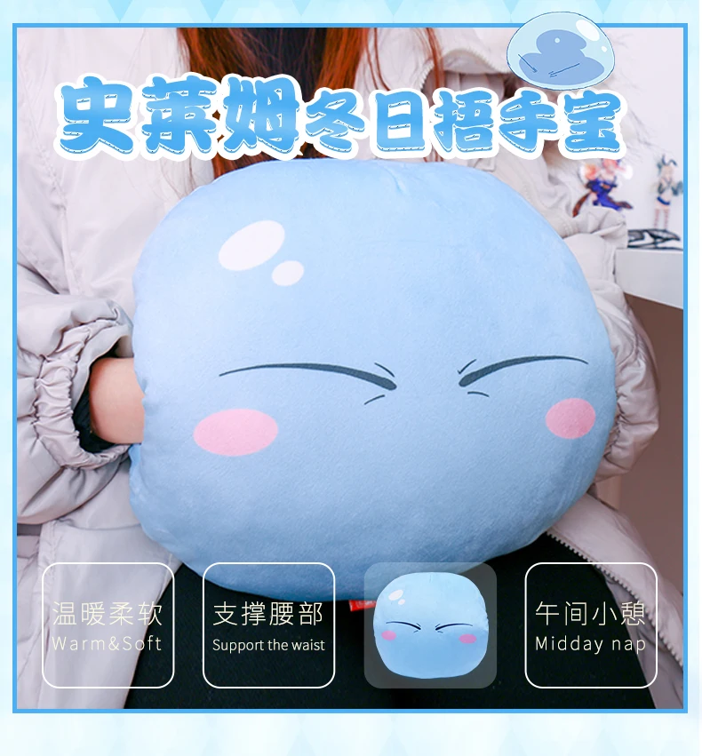Подушка с подогревом для рук в стиле аниме Rem My Hero actoria Tensei shitara Slime datt Ken теплые