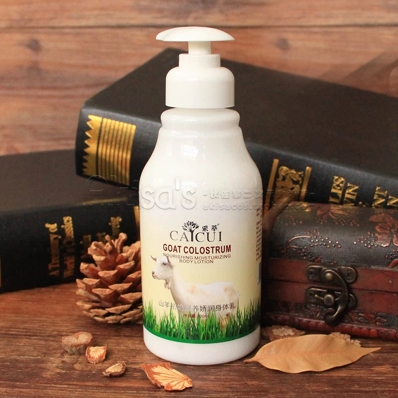 Крем для тела увлажняющий питательный лосьон ухода за кожей 300 г|body cream|moist whitening