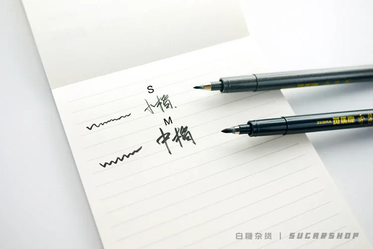 JIANWU 1pc/japan zebra Writing brush Signature pen regular script brush pens Office Supplies