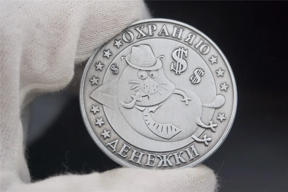 [Удачи] древней Россия русской монеты подарок металла. Lucky оригинальный