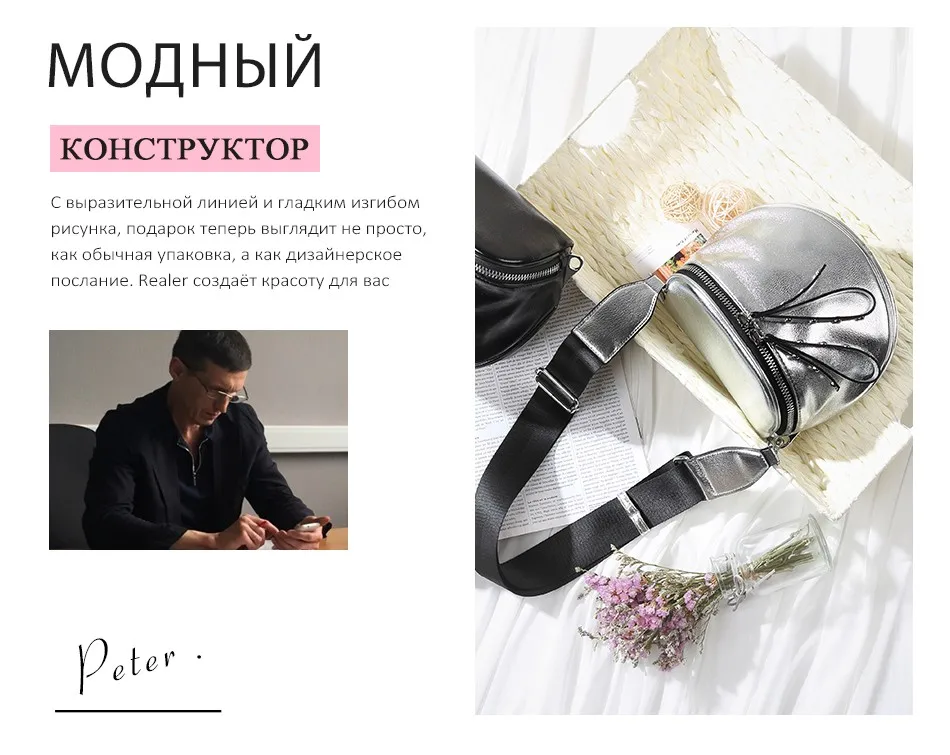 REALER женская сумка через плечо для, маленькая сумочка кросс-боди из искусственной кожи для девочек подростков, модная дизайнерская сумочка на плечо для женщин