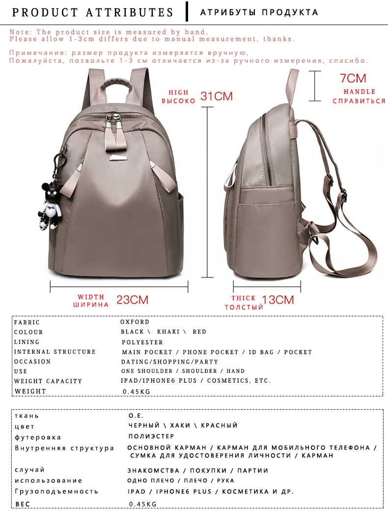 Mochilas mujer, новинка, ткань Оксфорд, водонепроницаемая Студенческая сумка, повседневный рюкзак для путешествий, женская уличная сумка, mochila feminina