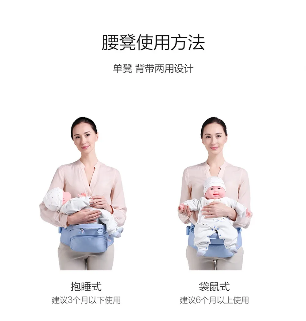 Xiaomi mijia Многофункциональный бандаж для беременных Хипсит(пояс для ношения ребенка) Бао МА из ремень один стул спереди и сзади, подходит на возраст от 3 до 20 месяцев