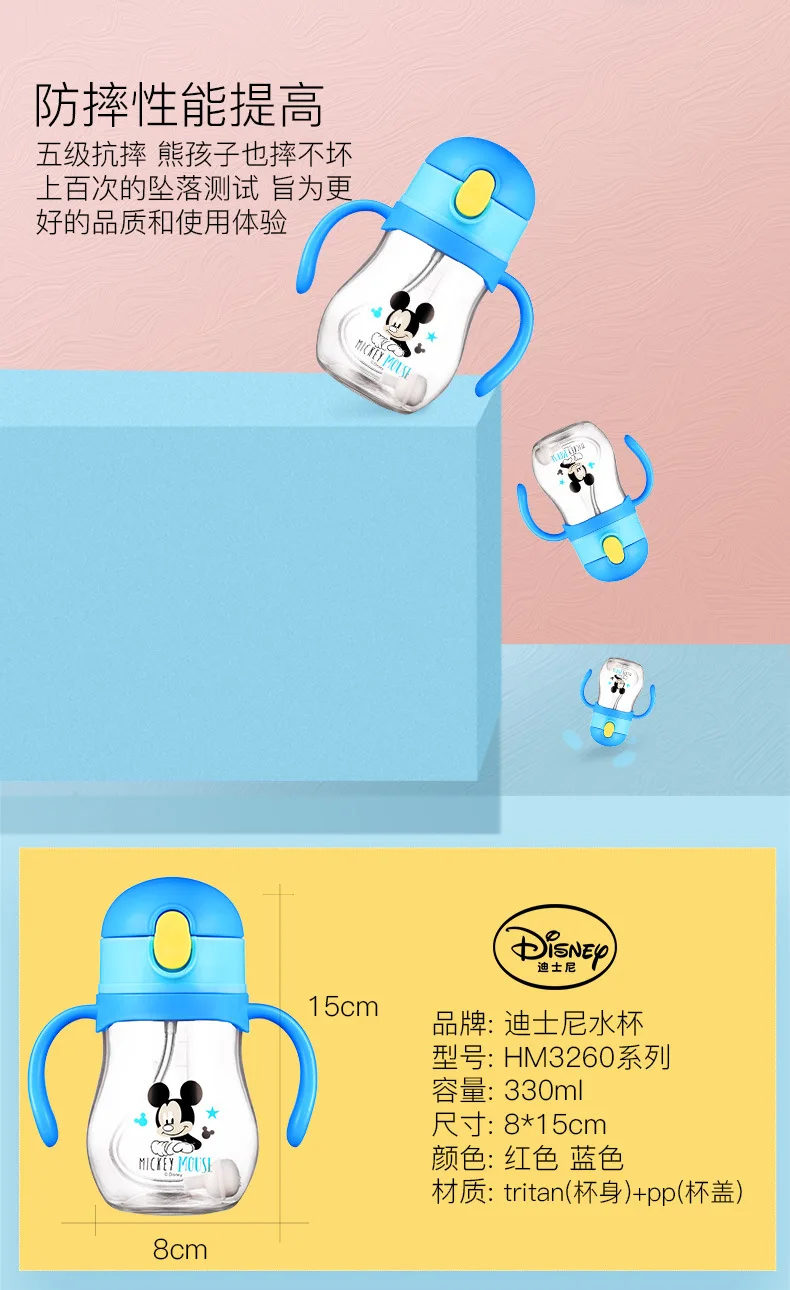 Disney 360 мл Минни Маус, милая Минни Микки Детская кружка для кормления с соломой дети учатся для кормления питья бутылка с ручкой, детский учебный Поильник