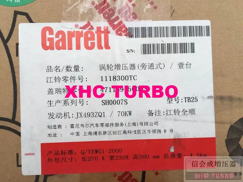 Подлинный турбокомпрессор GARRETT TB25 471169-0006 1118300TC для Jiangling JMC Quanshun/Transit JX493ZQ 2.8L 68KW