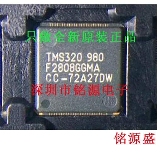 

Free Shipping TMS320F2808GGMA BGA100