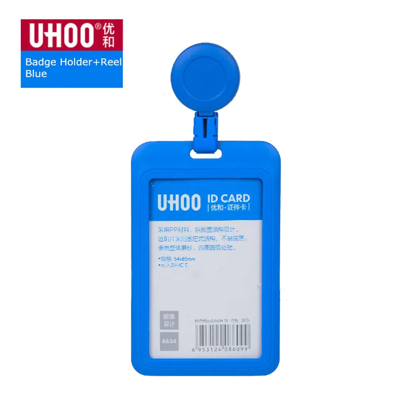 6634D6705B UHOO, новинка, высокое качество, пластиковый держатель для карт ID, выдвижной держатель для бейджа, пропуск, идентификационные держатели - Цвет: 6634D6705B